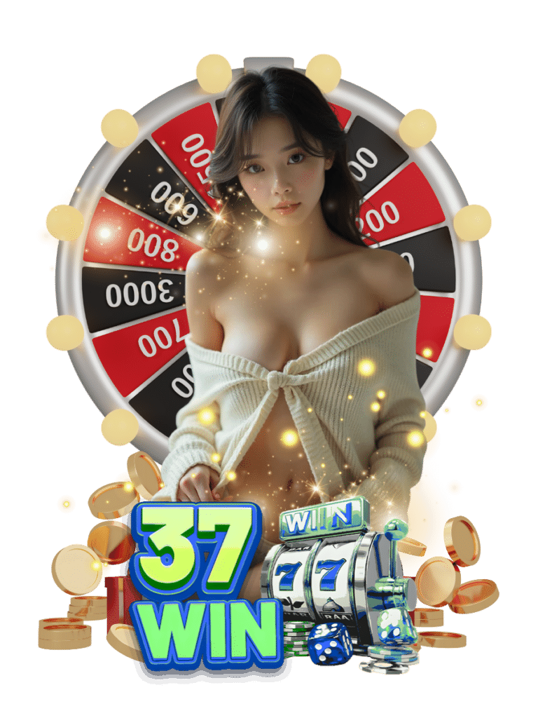 37วิน ล็อกอิน แอป